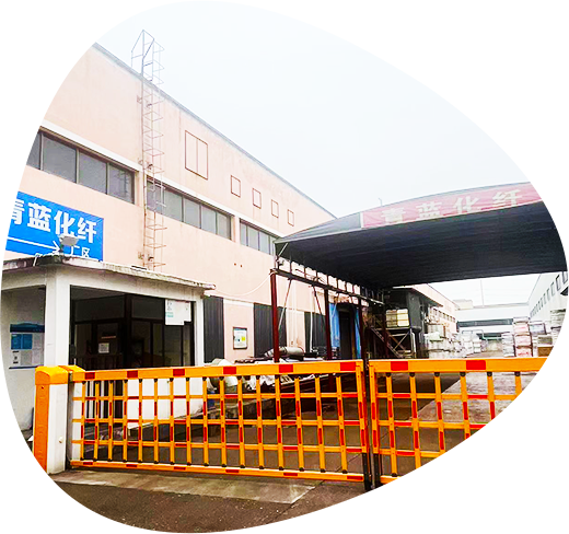 Qinglan Fiber factory